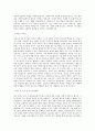 군포시시설관리공단_감사_BEST 우수 자기소개서 2페이지