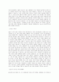 KB국민카드_IT_BEST 우수 자기소개서 2페이지