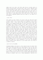 CJ그룹(해외학부생)_[CJ제일제당]BIO 해외영업_BEST 우수 자기소개서 2페이지