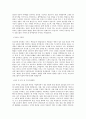 삼양그룹_[패키징 사업부문]생산관리_품질관리(시화공장)_BEST 우수 자기소개서 2페이지