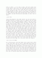 주택도시보증공사 관리직_관리7급 직무 BEST 우수 자기소개서 자소서 2페이지