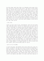 CJ그룹[CJ ENM(E&M부문)] 디지털콘텐츠사업(Mnet) 직무 BEST 우수 자기소개서 자소서 2페이지