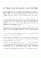 현대종합금속 수출영업부 자기소개서 2페이지