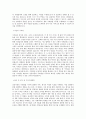 삼양식품 국내영업 직무 BEST 우수 자기소개서 자소서 2페이지