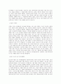 LS전선_사무 보조(배전_가공 국내영업팀)_BEST 우수 자기소개서 2페이지