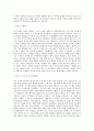 세아상역 [대졸신입]총무 직무 BEST 우수 자기소개서 자소서 2페이지