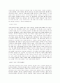 신한은행 IB (PF금융) 직무 BEST 우수 자기소개서 자소서 2페이지