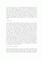 귀뚜라미그룹_[신성엔지니어링]연구개발_BEST 우수 자기소개서 2페이지