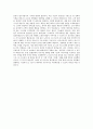 CJ그룹_CJ CGV_IT기획_BEST 우수 자기소개서 3페이지
