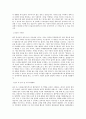 CJ그룹_CJ올리브네트웍스_법무(변호사)_BEST 우수 자기소개서 2페이지