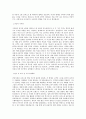 삼양식품_조미소재 영업_BEST 우수 자기소개서 2페이지