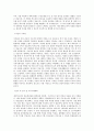 세아특수강_포항 제조혁신팀 담당자_BEST 우수 자기소개서 2페이지