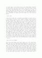 다다씨앤씨 베트남_가방영업_생산 직무 BEST 우수 자기소개서 자소서 2페이지