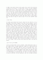 극지연구소 발전 직무 BEST 우수 자기소개서 자소서 2페이지