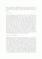 신한투자증권_수검 업무보조_BEST 우수 자기소개서 2페이지