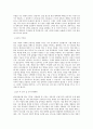 KDB산업은행 은행일반_영남 직무 BEST 우수 자기소개서 자소서 2페이지