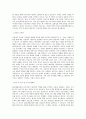 KDB생명보험_미디어 - 온드미디어 기획 및 운영_BEST 우수 자기소개서 2페이지