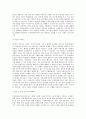 부산항만공사_기술-건축,전기_BEST 우수 자기소개서 2페이지