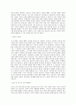 아우디공식딜러사_유카로오토모빌-Sales-Sales Advisor_BEST 우수 자기소개서 2페이지