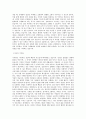 동명대학교 정보통신소프트웨어공학과 학업계획서 BEST 우수 2페이지