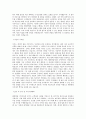 하이록코리아 해외영업 직무 BEST 우수 자기소개서 자소서 2페이지