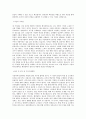 서울과학기술대학교 행정원(일반) 직무 BEST 우수 자기소개서 자소서 2페이지