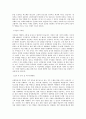 아워홈 사업관리 직무 BEST 우수 자기소개서 자소서 2페이지