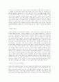 서울과학기술대학교_안전원(라급)_BEST 우수 자기소개서 2페이지
