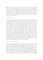 건설근로자공제회 제한경쟁(경력)_차량운전 직무 BEST 우수 자기소개서 자소서 2페이지