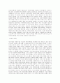 숭실대학교 정보과학대학원 소프트웨어공학과 학업계획서 BEST 우수 2페이지