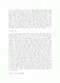 LG CNS_스마트IT_스마트팩토리_BEST 우수 자기소개서 2페이지
