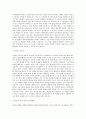 SK E&S_[코원에너지서비스] 재무기획_BEST 우수 자기소개서 2페이지