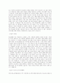 경기도 공공기관_경기도청소년야영장_청소년지도_BEST 우수 자기소개서 2페이지