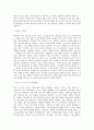 슈피겐코리아_3D 모델링_BEST 우수 자기소개서 2페이지