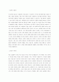 남양넥스모_연구개발 A_BEST 우수 자기소개서 2페이지