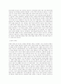 국립공주대학교 국가사회안전대학원 항공안전관리학전공 학업계획서 BEST 우수 2페이지