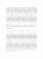 국립공주대학교 대학원 미래융합공학과 학업계획서 BEST 우수 2페이지