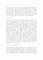 윈스_SW개발분야_품질보증(QA)_BEST 우수 자기소개서 2페이지