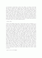 국립군산대학교 토목공학과 학업계획서 BEST 우수 2페이지