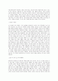 윌로펌프_품질보증_관리_BEST 우수 자기소개서 2페이지