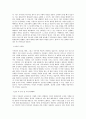 동아일보_미디어 프론티어 1기 교육생_BEST 우수 자기소개서 2페이지