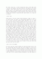 네오플_[던파 2D모바일]개발PM_BEST 우수 자기소개서 2페이지