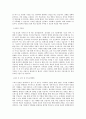스터닝_콘텐츠 에디터_BEST 우수 자기소개서 2페이지
