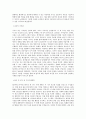 SK바이오사이언스_생산_품질-Validation_BEST 우수 자기소개서 2페이지