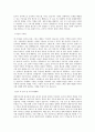 매경미디어 BEST 우수 자기소개서 자소서 2페이지