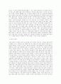 국립목포대학교 대학원 기계공학과 학업계획서 BEST 우수 2페이지