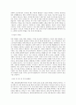 대외경제정책연구원__BEST 우수 자기소개서 2페이지