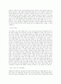 국립목포대학교 대학원 영어영문학과 학업계획서 BEST 우수 2페이지