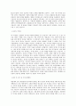 대웅제약_ETC영업본부-로컬MR(경남)_BEST 우수 자기소개서 2페이지