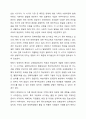 생애주기의 개념과 특성에 대해서 설명하고 장애인복지에서 장애인을 대상으로 생애주기별 접근이 필요한 이유를 설명하고, 장애인의 생애주기별 특성에 대해서 간략히 서술하시오 7페이지